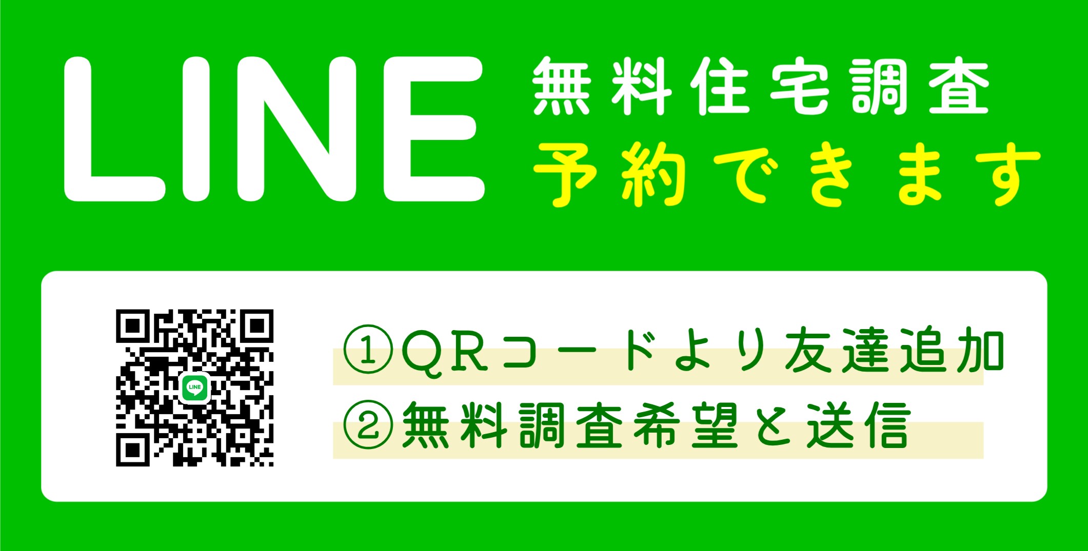 ダウンロード