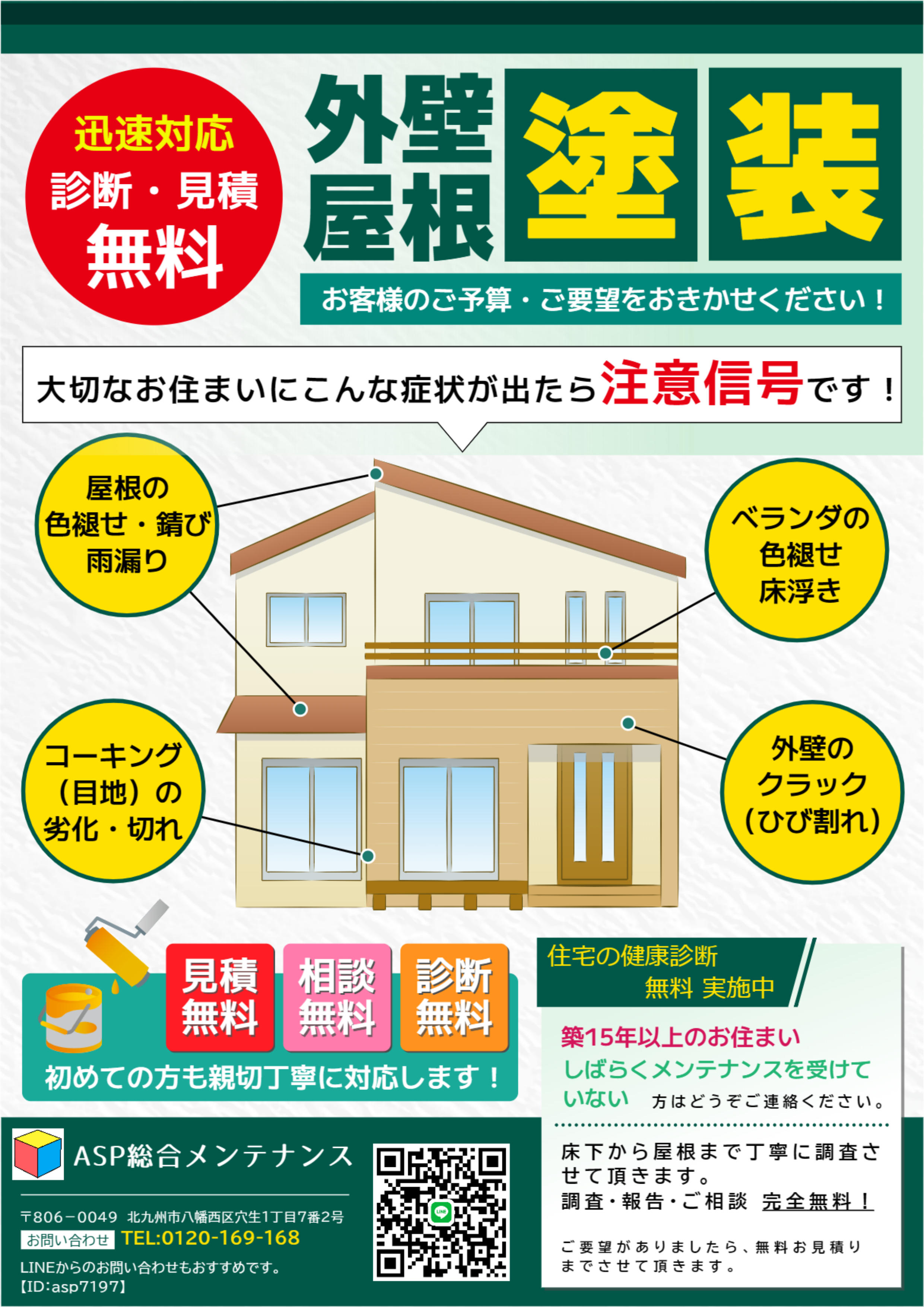 ダウンロード