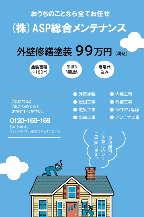 ダウンロード